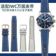 Suitable for IWC Watch Pilot Mark Eighteenth Little Prince Series Nylon Canvas Woven Strap Accessories 21mm