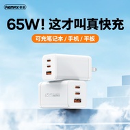 REMAX Gallium Nitride 65W Charger หัวชาร์จ iPhone 12 Fast Charge ใช้ได้กับ Huawei Mi 11 Notebook