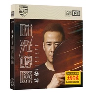 Yang Kun Selected Album 3CD Disc CD Classic Songs Old Songs Popular Songs Gold Disc Yang Kun Selecte