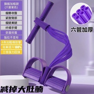 Pedal Puller Pedal Puller Pedal Puller Pedal Puller Puller Household Handy Tool Sit-Up Exercise Equi