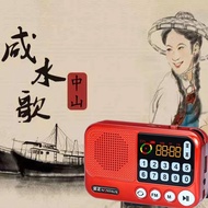 Zhongshan Salt Water Song Old Man Radio Classic Folk Song MP3 Player Memory Card Audio MP3 for Elderly  Card