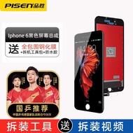 Màn Hình Thay Thế Pisen Apple 8 plus Cho iPhone 7 7 plus 6S 6S Plus Sửa Chữa Điện Thoại Chất Liệu Kí