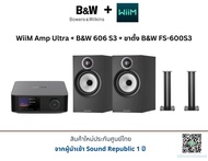 WiiM Amp Ultra + B&W 606 S3 + ขาตั้ง B&W FS-600S3