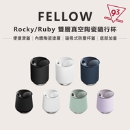 FELLOW Rocky Ruby Travel Cup Coffee Double-Layer Vacuum Ceramic One-Hand Slide Liner Coating {93 Cof