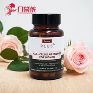 热卖@现货/澳洲Swisse plus细胞焕活瓶30粒女NAD十童颜丸酰胺单核苷酸RNAustralian Swisse plus cell20260312