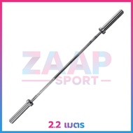 Power Reform แกนบาร์เบล คานบาร์เบล บาร์เบล Barbell OLYMPIC ขนาด 2 นิ้ว