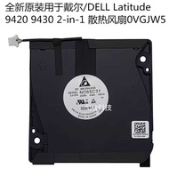 Brand New Cooling Fan For Dell/ Latitude 9420 9430 2-In-1 0Vgjw5