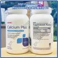 180粒 GNC Calcium Plus 鈣片1000mg 含鎂及維他命D3 With Magnesium & Vitamin D3 補充鈣質 骨骼牙齒健康  *Best by 最佳食用日10/20