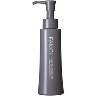 FANCL Mild Cleansing Oil <Black & Smooth> 120mL【Direct from Japan】