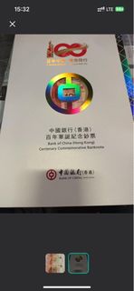 纪念钞