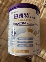 紐康特太益啟深度水解奶粉（Infant）400g