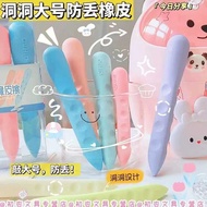 Qihao 8870 perforated eraser cleans thoroughly with minimal residue, high aesthetic appeal,