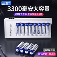 Double Volume Rechargeable Battery No. 5 Charger Set with 8 AA1.2V30mAh Microphone No. 5 Recyclable