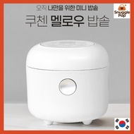 [Cuchen]  Mellow Mini Rice Cooker 3.5 Cups (CRM-E0301W)