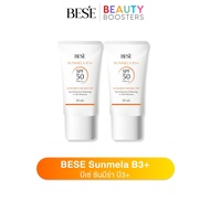 โปร 2 หลอด BESE Sunmela B3+ บีเซ่ ซันมีร่า บี3+ ครีมกันแดด 30 ml.