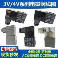 Solenoid Valve Coil 4V210-08 4V310-10 4V410-15 4M210 4M310 Goldware Coil All Copper