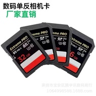 High-speed Sd Memory Cards For Digital Slr Cameras 32gb 64gb 128gb 256gb In Bulk