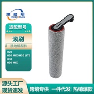 Suitable for Pursuit H20 Washing Machine Accessories H20 Mix/H20 Lite/H30/H30 Mix Roller Brush Main 