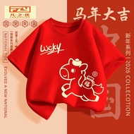 2026 Horse Year Short Sleeve Cotton T-Shirt New Year Good Luck Red Color Unisex Kids Clothing 114y