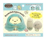 【懶熊部屋】Sumikko Gurashi 日本正版 角落生物 恐龍 換裝系列 限定 恐龍裝 恐龍蛋 小衣物