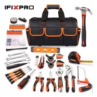 219 Pieces Premium Tool Kit Steel Household Repair Tool Kit Household Multifunctional Hardware Tool 