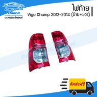 ไฟท้าย Toyota Vigo Champ (วีโก้แชมป์) 2012/2013/2014 (ซ้าย+ขวา)(พร้อมขั้ว) - BangplusOnline
