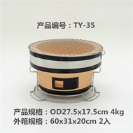 Grill Indoor Outdoor BBQ Side Bamboo Charcoal Japanese Barbecue Grill TY-35 Portable Soil Grill Meta