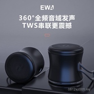 EWA-A119 Bluetooth Bluetooth Speaker Portable IPX7 Audio Ultra Mini Small Steel Cannon Grade Waterpr