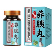 7.27.26.11Photosansan upgraded version 2 ginseng Natou Pueraria root bitter melon mulberry leaves pu