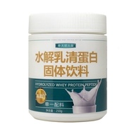 Protein Powder/Skin Increasing Powder Isolate Whey Protein Powder Lactose-Free Concentrated Hydrolyz