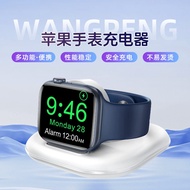 Patented private model suitable for Watch charger watch charger Portable Charging Stand