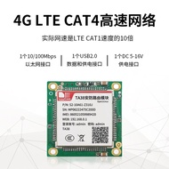 4G Security Router 38 Board Module Support Remote Monitoring VPN Encrypted Router CAT4 High-Speed In