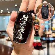 【2015 -2025】 Suitable For Haval H6 Walls Mythical BEAST Car Key Cover Big Dog H9 First Love SHELL H