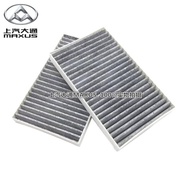 MAXUS G10 CABIN FILTER