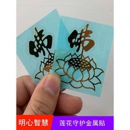 2026 New Style Buddha Lotus Nanwo Lotus Buddha Lotus Nanwo Amitabha Lotus Buddha Protection Manual S