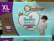 Pampers 加大碼 XL