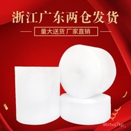 Preferably Bubble Film Thick Shockproof Express Foam Roll Stretch Wrap Packaging and Delivery Transparent Wrapping Film