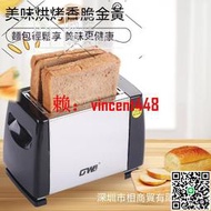 【】110V全自動烤麵包機多士爐家用多功能早餐機