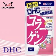 Japan DHC Collagen 60 days 360 tablets