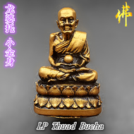 龙婆托小金身 - 放车型 / 供奉型 LP Thuad Bucha Statue
