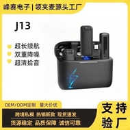 Charging Bin Wireless Lavalier Microphone J13/J11 One for Two 2.4 GVlog Mini Microphone