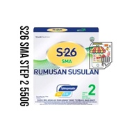 S26 STEP 2 SMA 2'-FL 550G