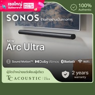 [NEW] Sonos 9.1.4 ลำโพงซาวด์บาร์ รุ่น Arc Ultra | Spatial Audio and Dolby Atmos ระบบโฮมเธียเตอร์อัจฉ