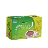 【現貨】櫻花減肥茶1盒 決明子荷葉山楂番瀉葉減肥瘦身茶包通便茶