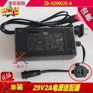 ☃❈ 2023 29V2.0A Power Adapter YH-A290020-A Cinema Sofa Chair Electric Bed Cable 29V2A Transformer