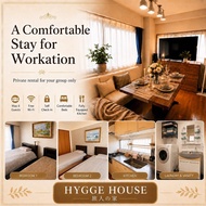 HYGGE HOUSE 旅人の家 2-min from Kita-Kashiwa Sta. Kitchen Washer-Dryer Free Parking Premium Mattress