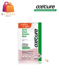 (แบบซอง 7g.) OxeCure Acne Clear Powder Mud อ๊อกซีเคียว แต้มสิว แป้งโคลนชมพู พอกหน้า