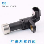 28810-RPC-003/28810-PPW-013 Suitable for Honda Odometer Sensor