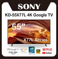SONY - KD-55X77L | 4K Ultra HD | 高動態範圍 (HDR) | 智能電視 (Google TV) 55X77L