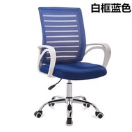 電腦椅子 久坐不累辦公椅子 舒適久坐辦公室職員用會議室椅子 可升降（平行進口）（快遞送貨上門）